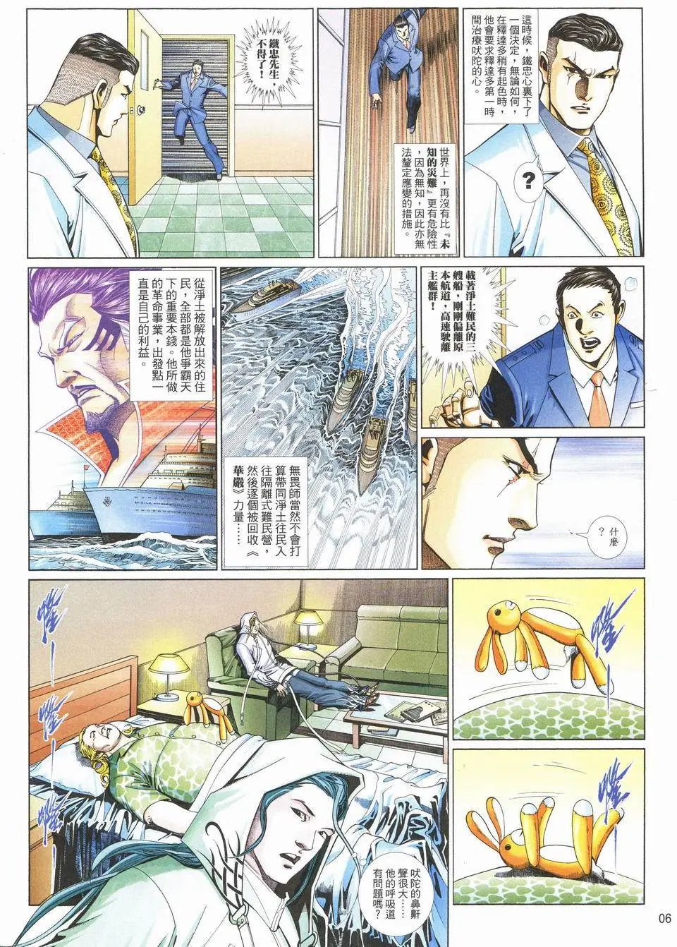 第705卷