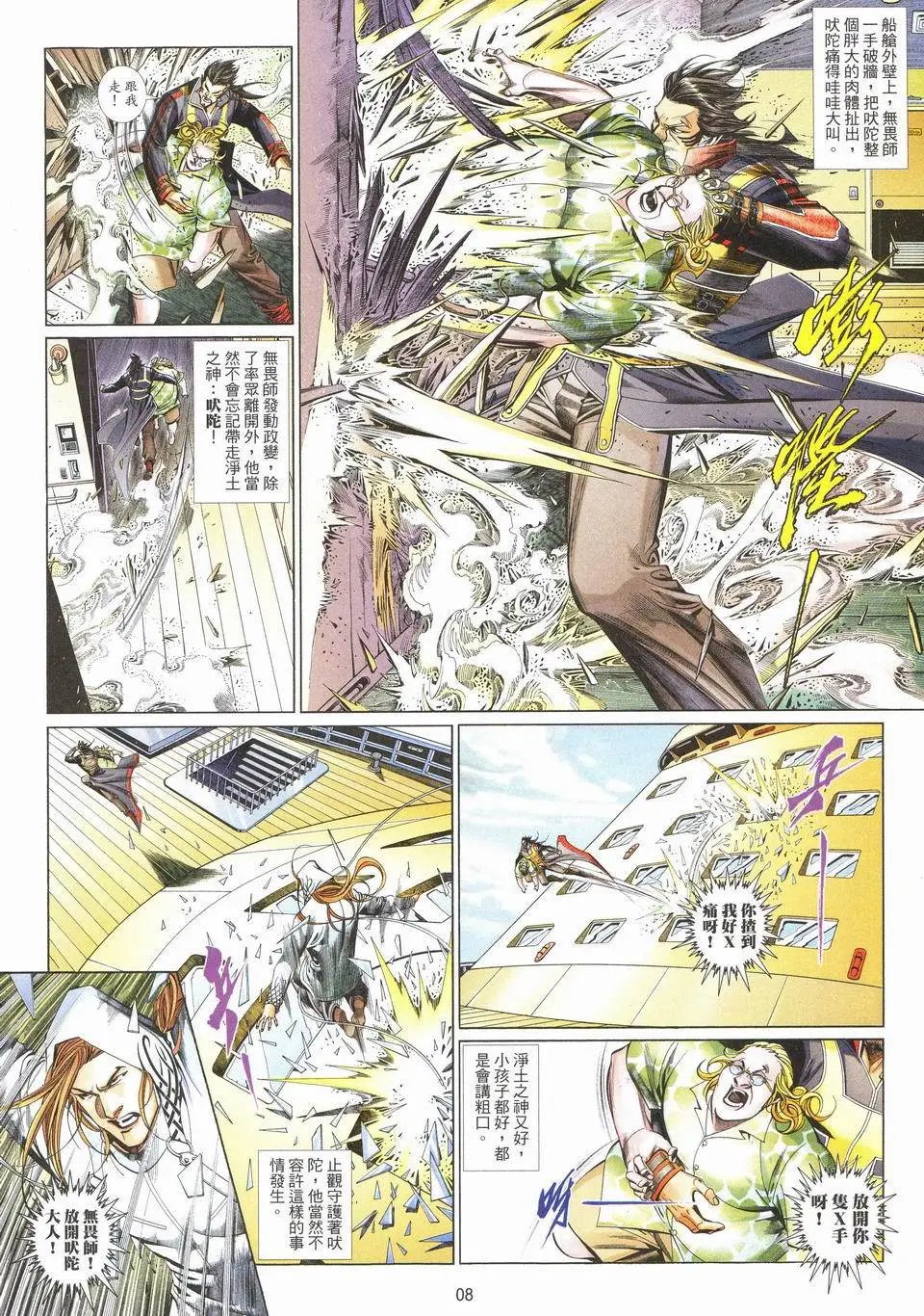 第705卷