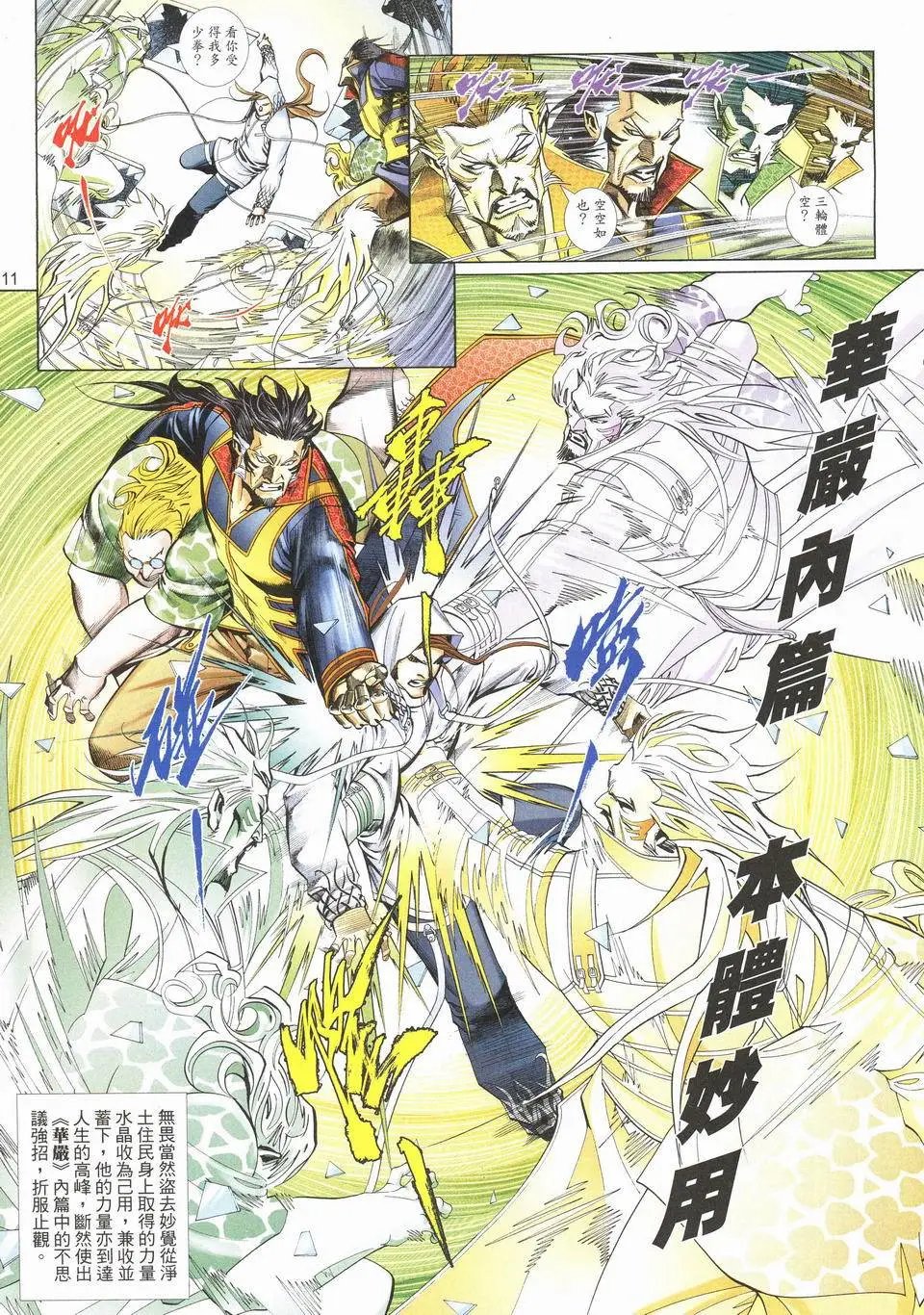 第705卷