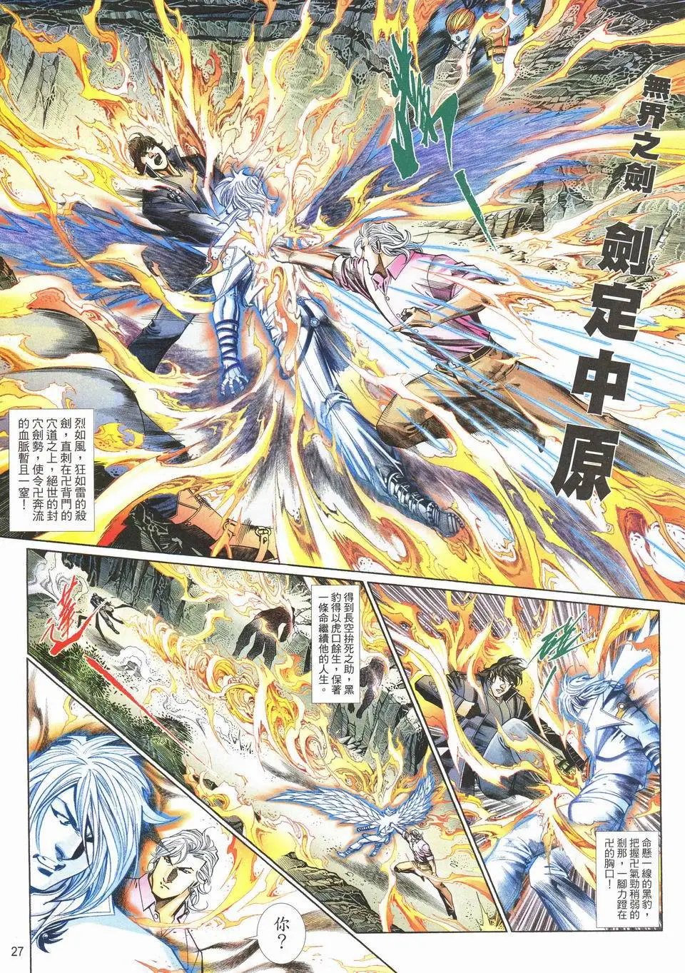 第705卷