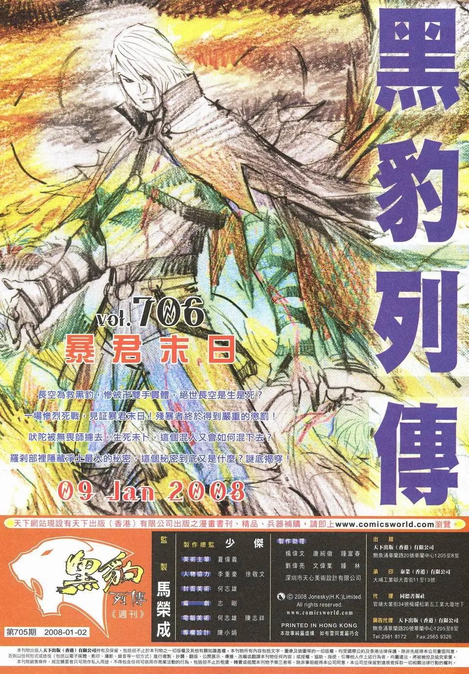 第705卷