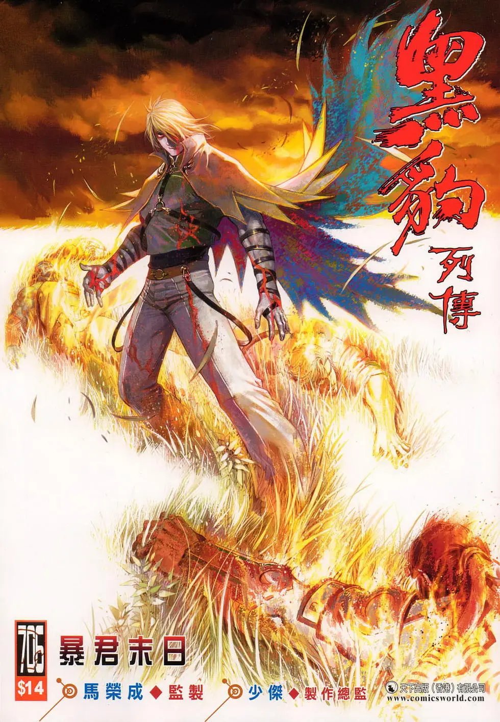第706卷