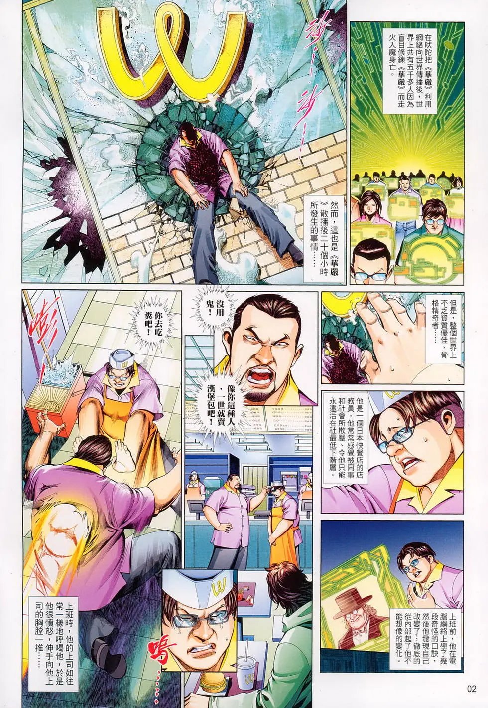 第706卷
