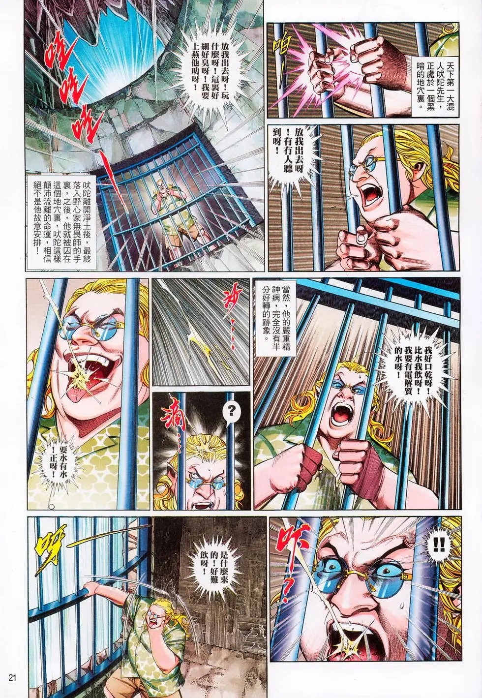 第706卷