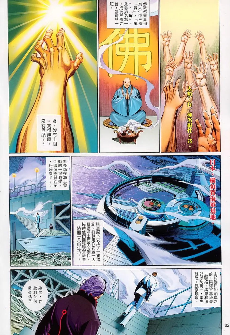 第707卷