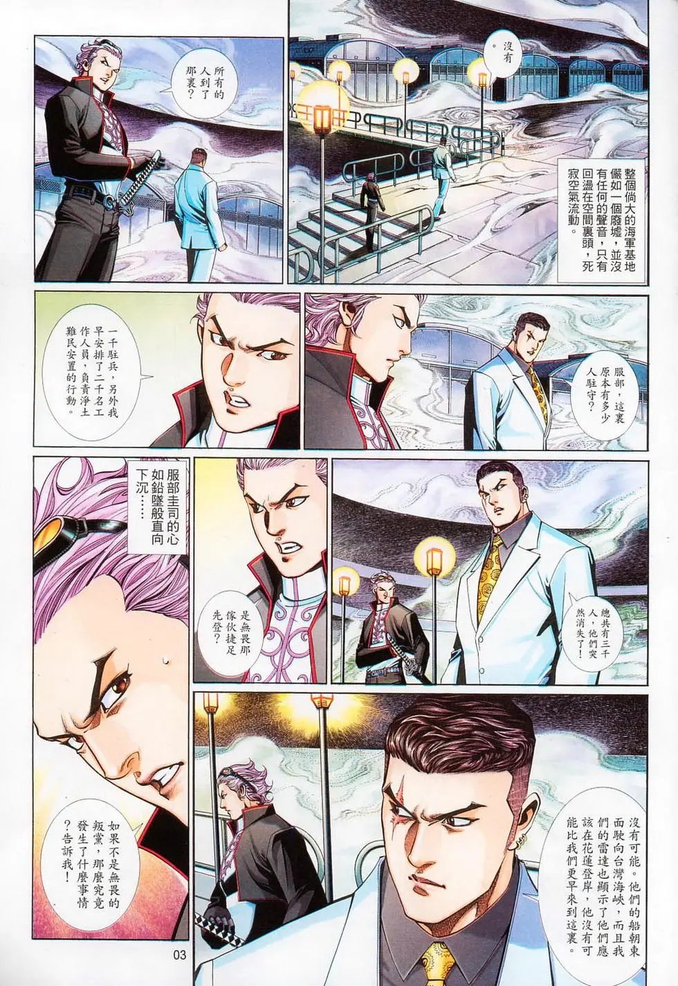 第707卷