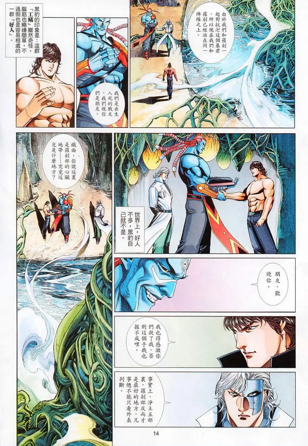 第707卷