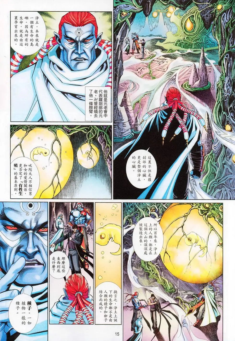 第707卷