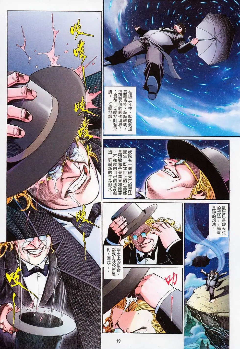 第707卷