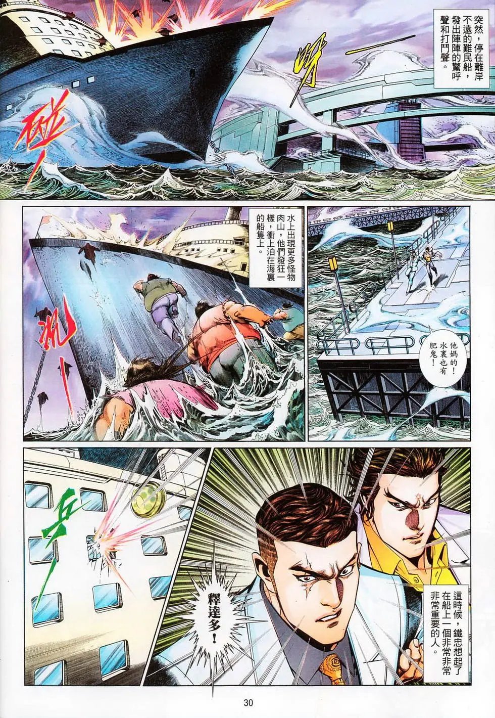 第707卷