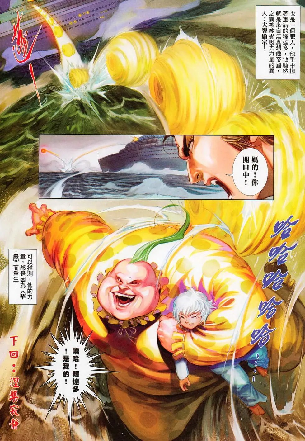 第707卷