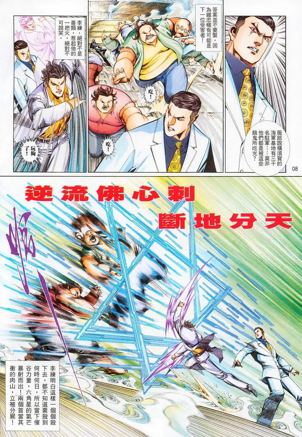 第708卷