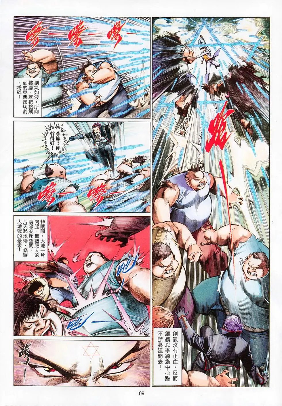 第708卷