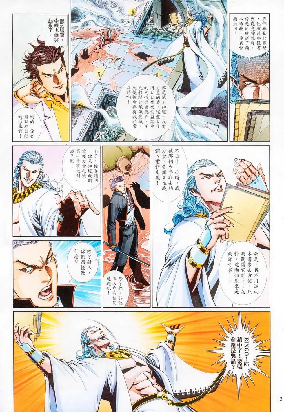 第708卷