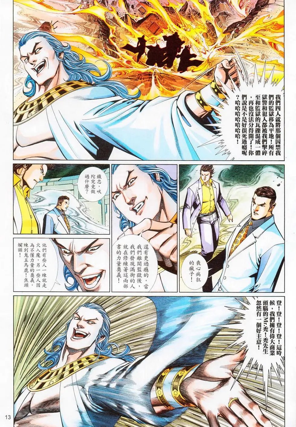 第708卷