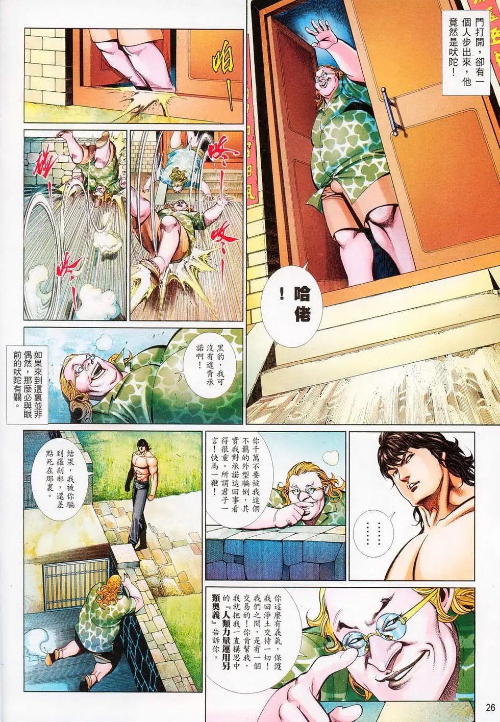 第708卷
