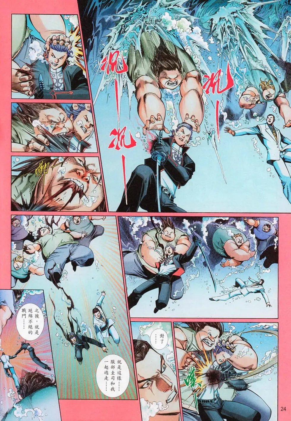 第709-710卷
