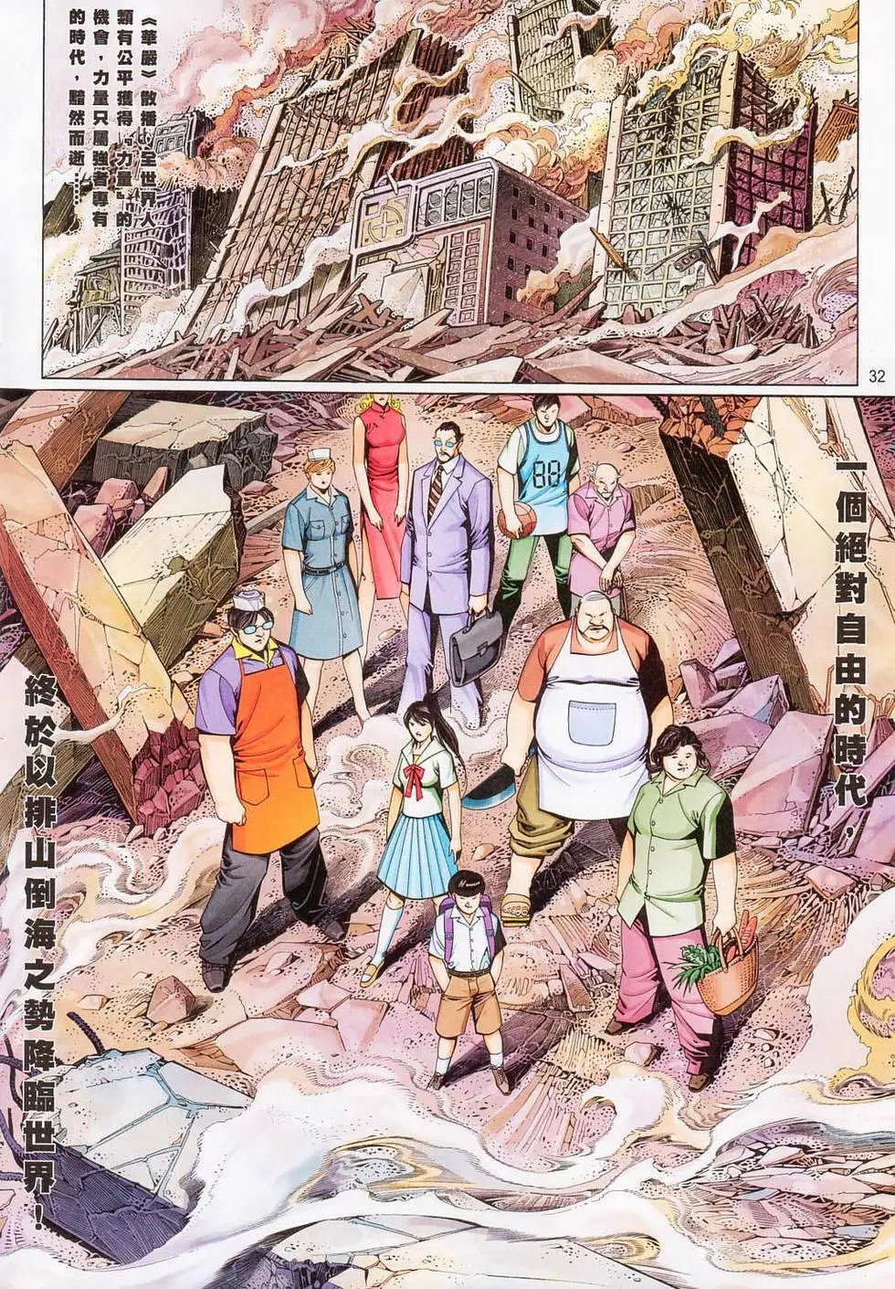 第709-710卷