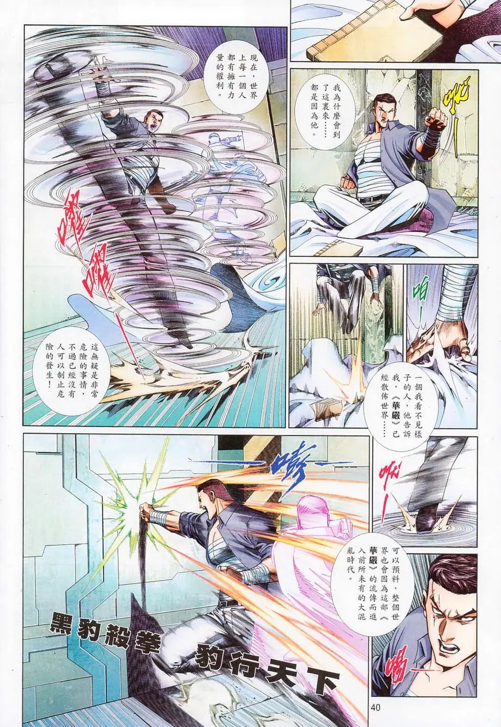 第709-710卷