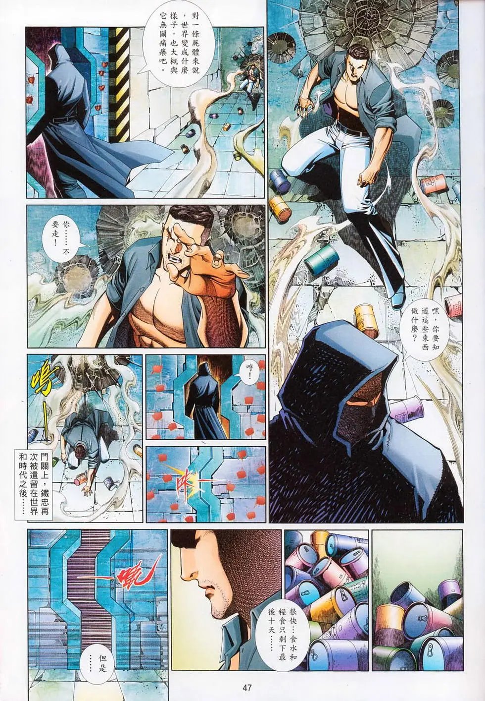 第709-710卷