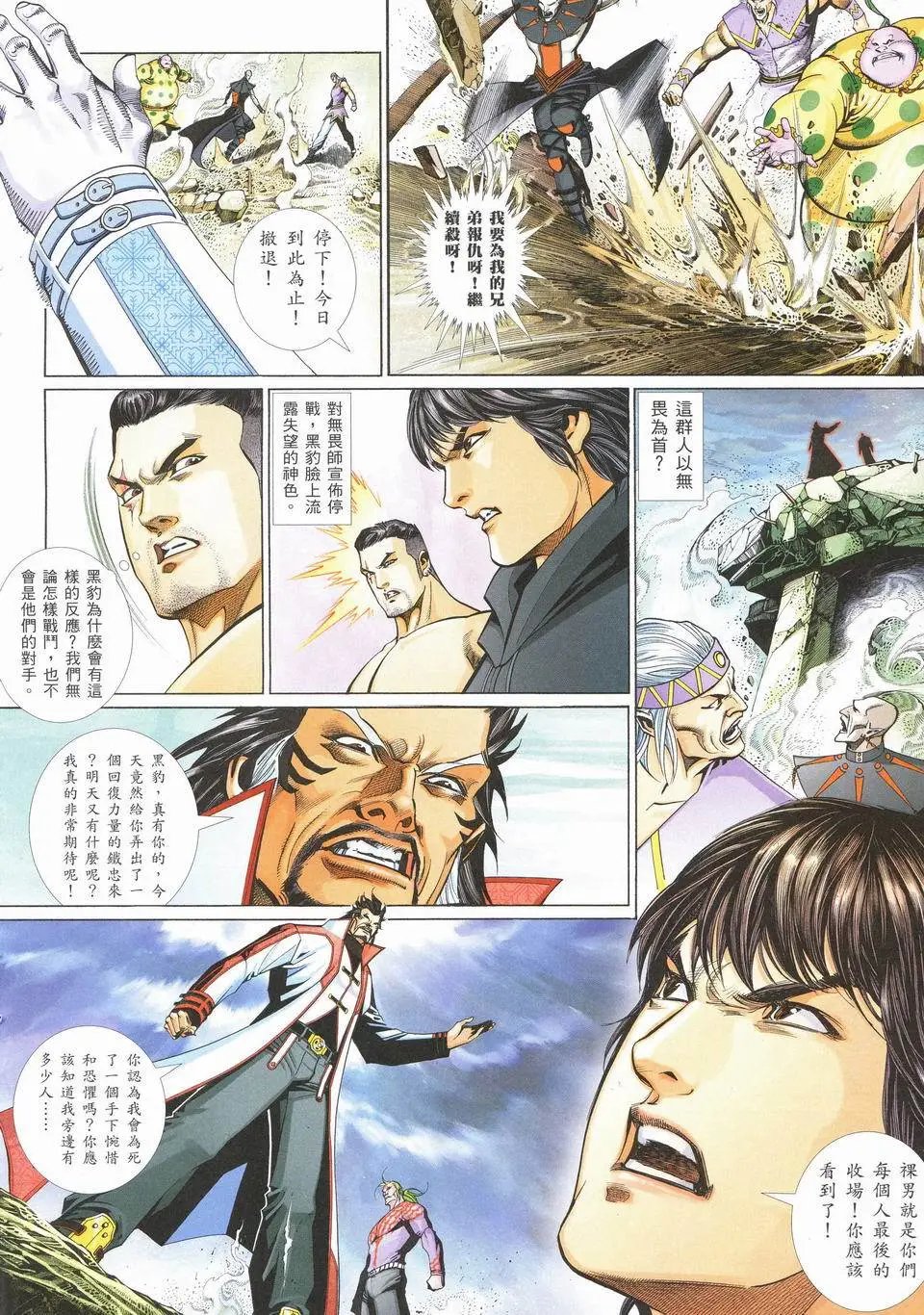 第711卷