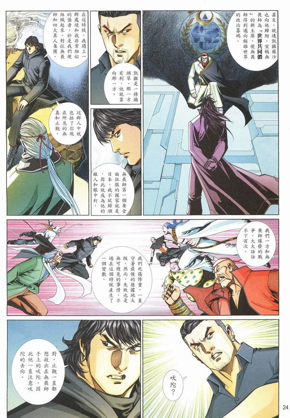 第711卷