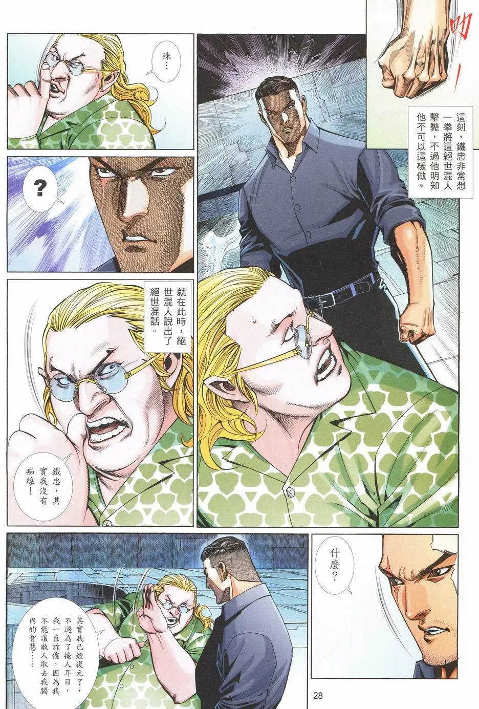 第711卷