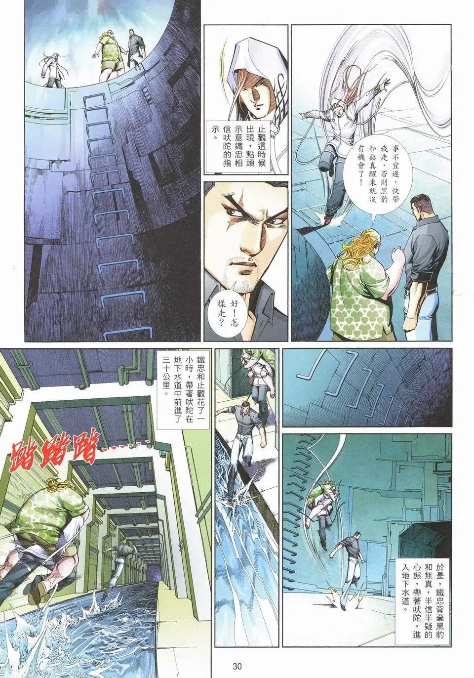 第711卷