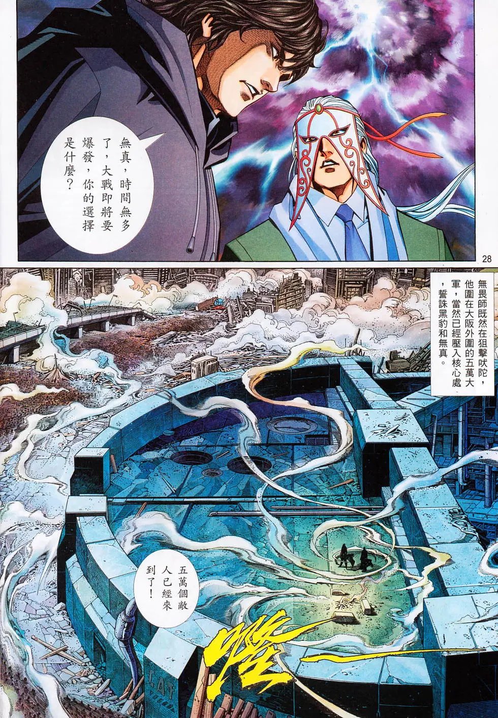 第712卷