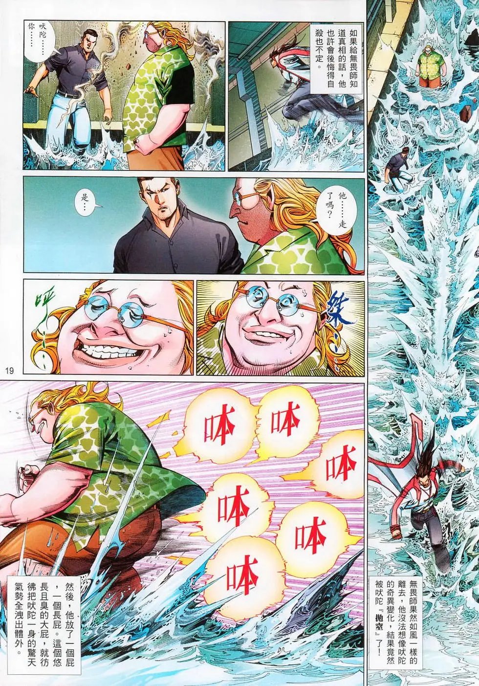第713卷