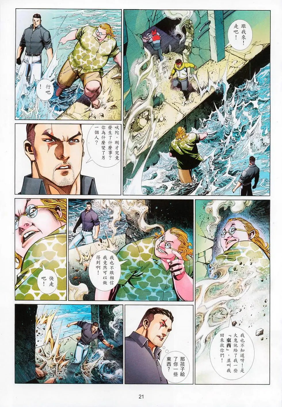 第713卷