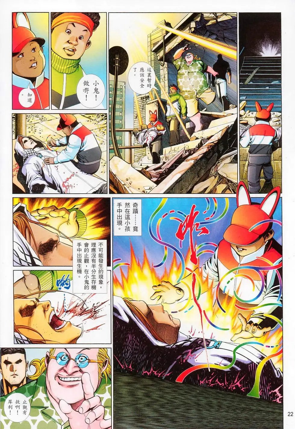第713卷