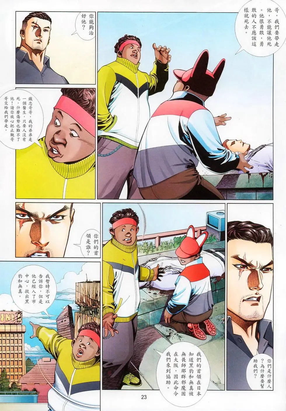 第713卷