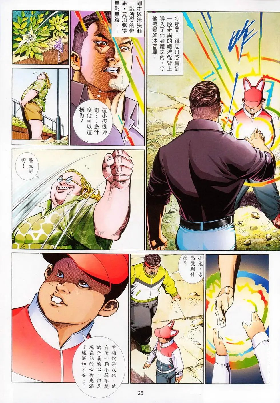 第713卷