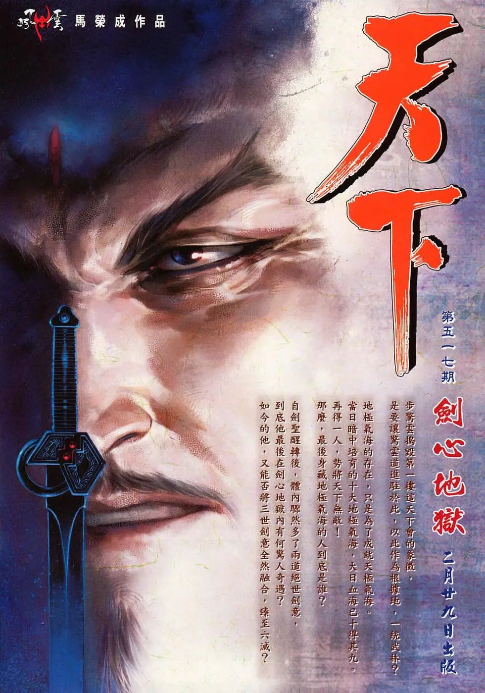 第713卷