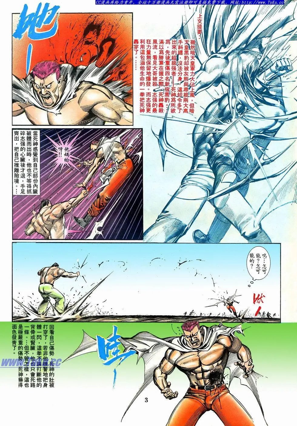 第071卷