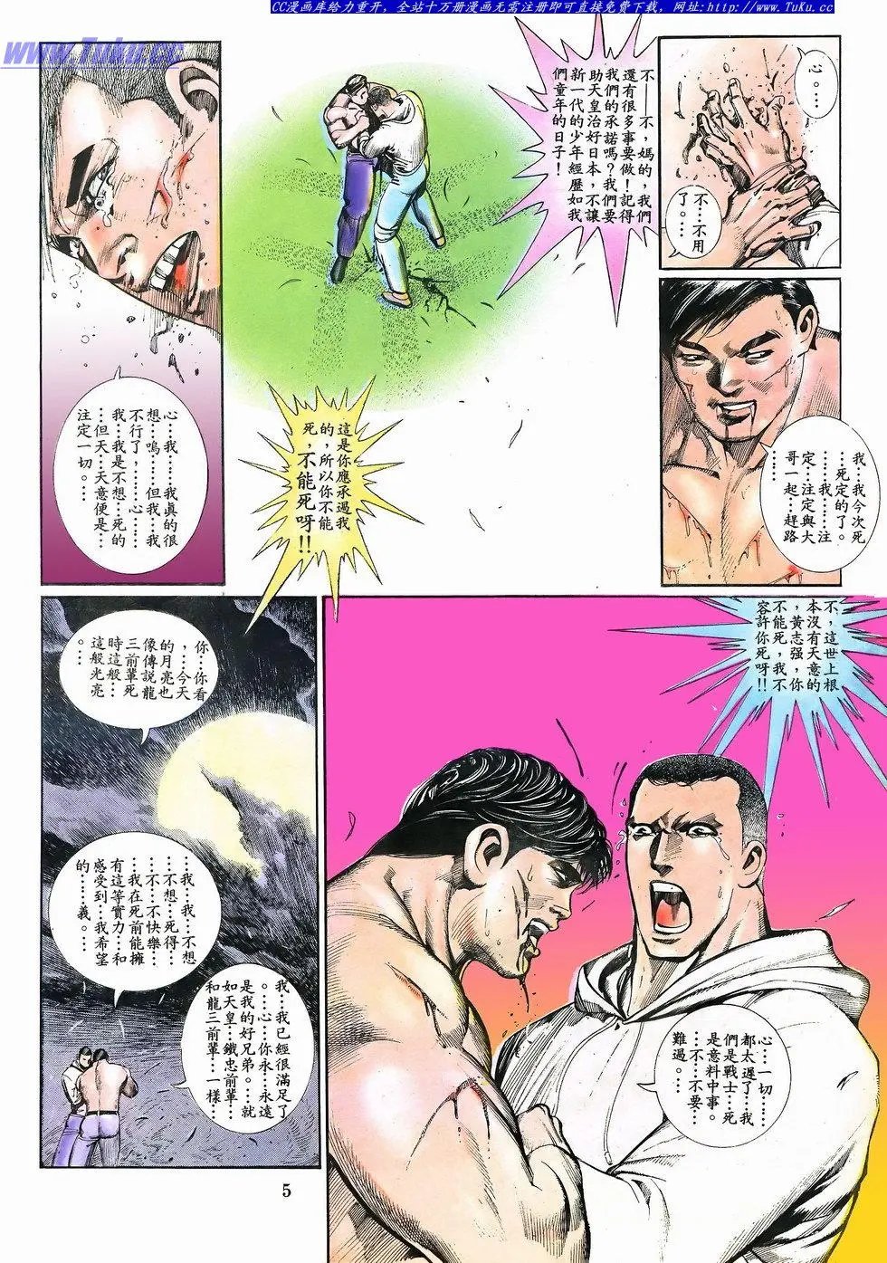 第071卷