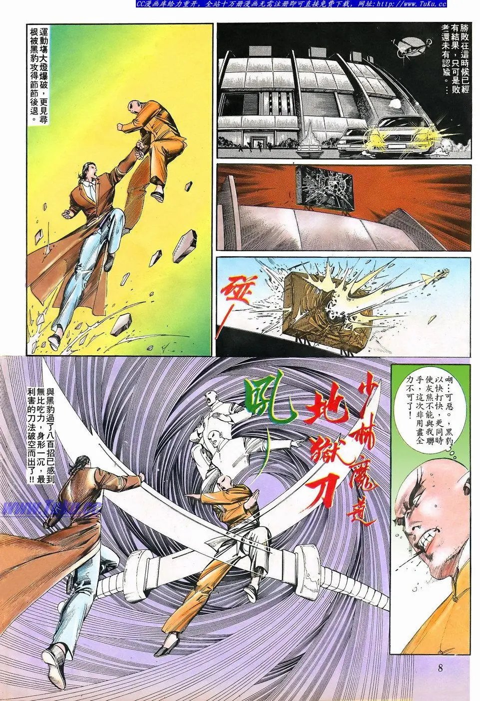 第071卷