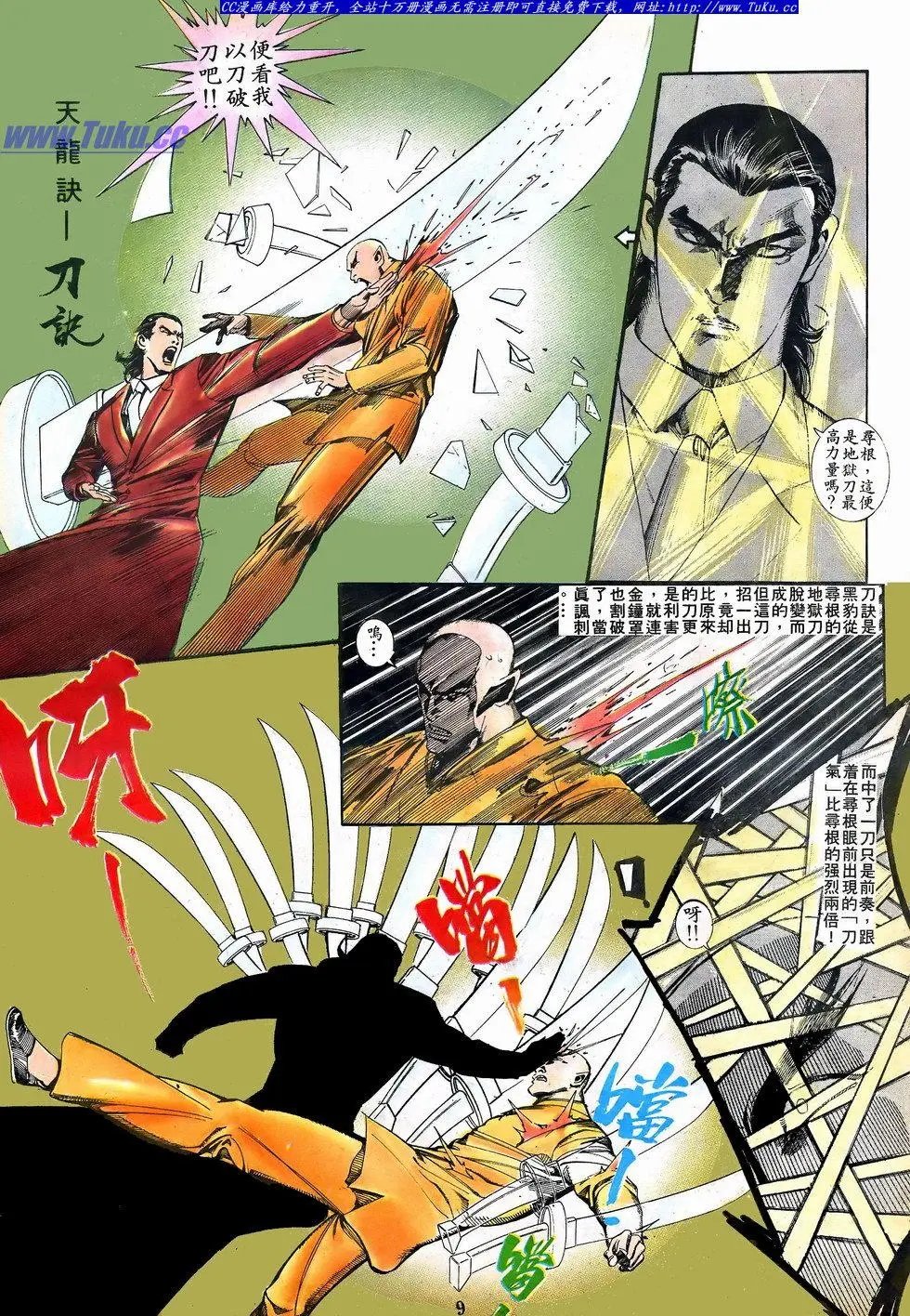 第071卷