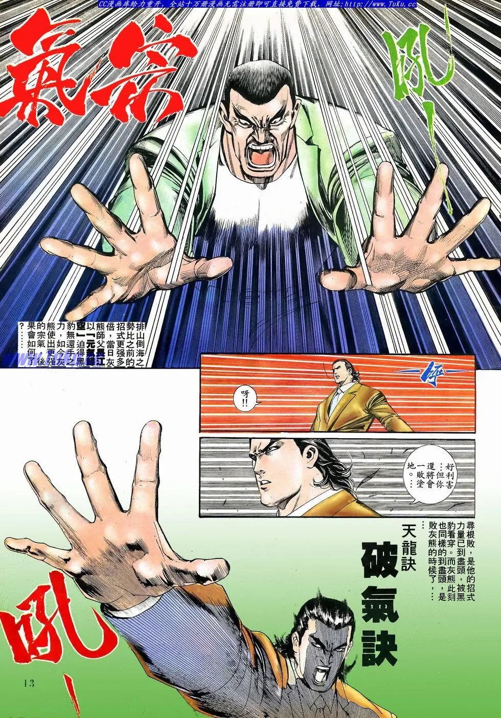 第071卷