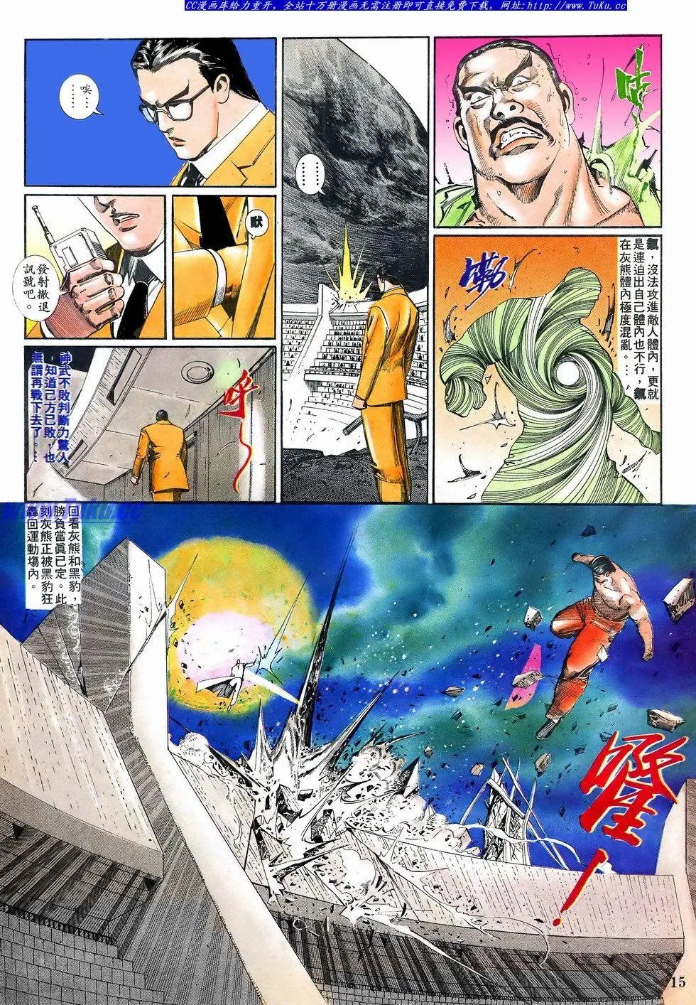 第071卷