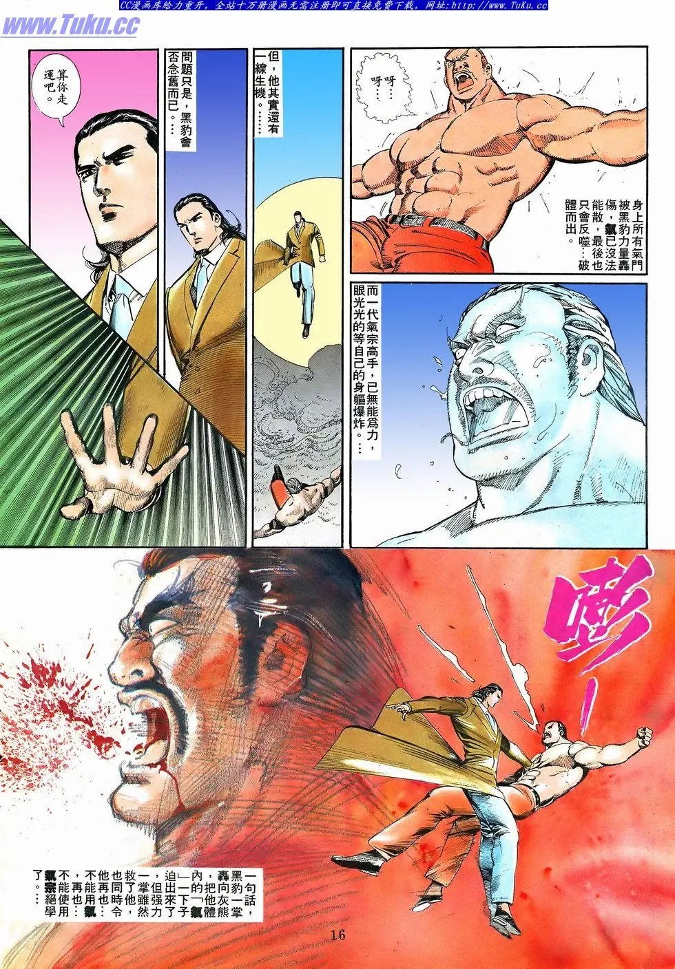 第071卷