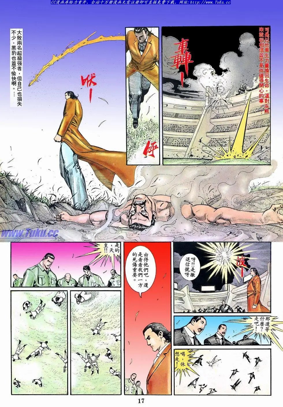 第071卷