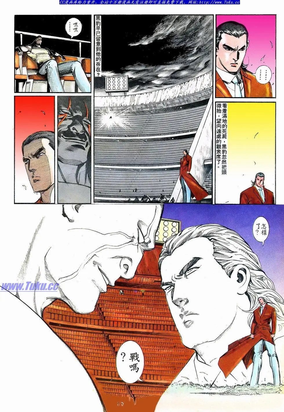 第071卷