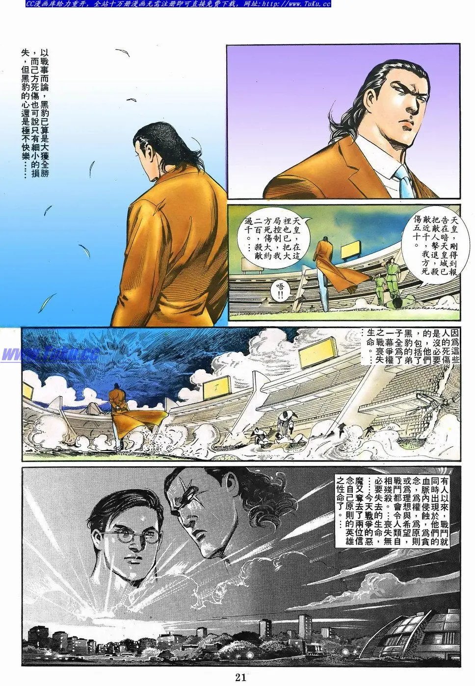 第071卷