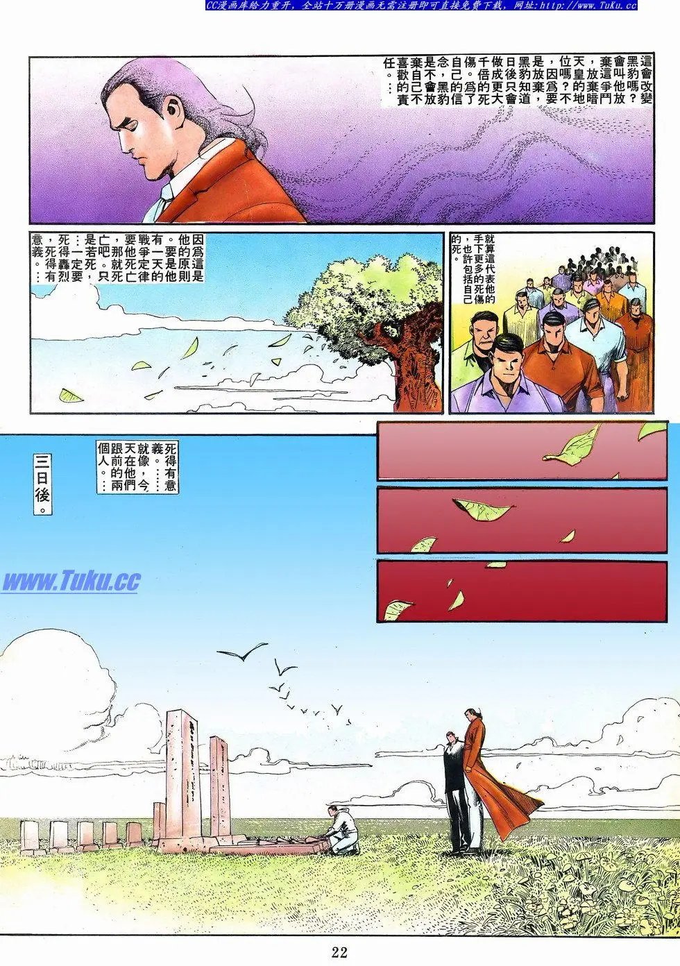 第071卷