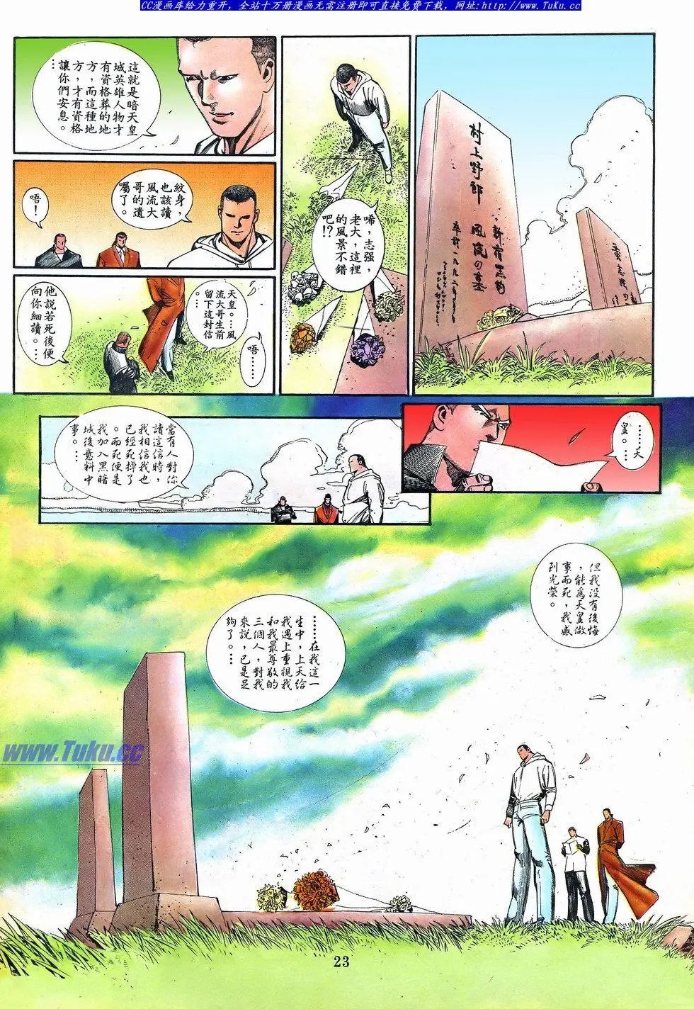 第071卷