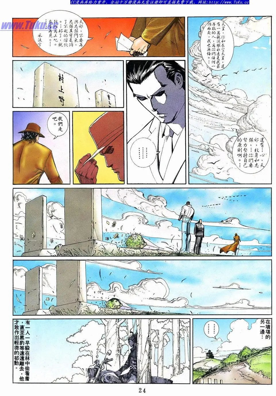 第071卷