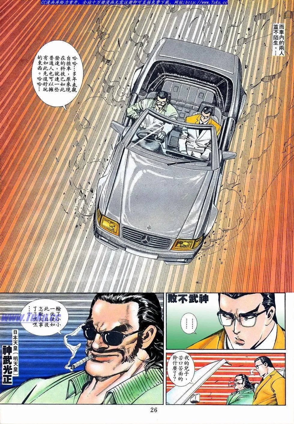 第071卷