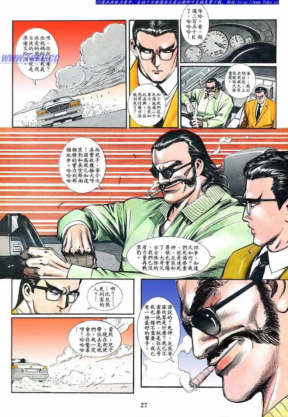 第071卷